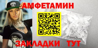 шишки Апшеронск