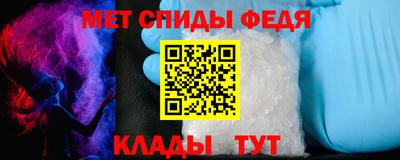 амфетамин Гагарин