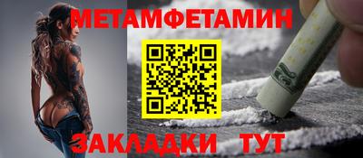 амфетамин Гагарин