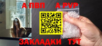 герыч Апрелевка