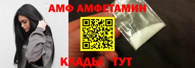 амфетамин Гагарин