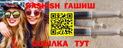 шишки Апшеронск