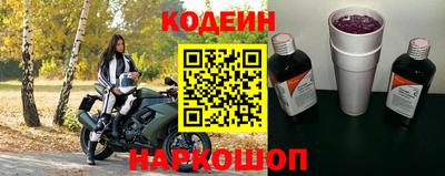 шишки Апшеронск