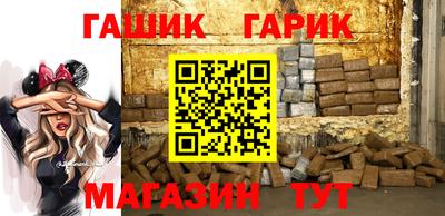 прущая мука Гай