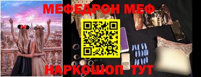 шишки Апшеронск