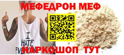 амфетамин Гагарин