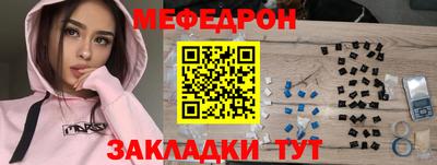 амфетамин Гагарин