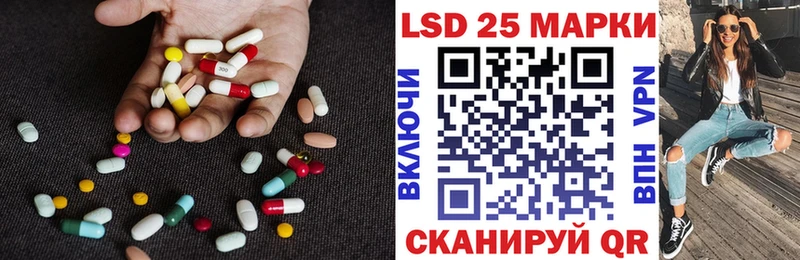 Лсд 25 экстази ecstasy  Калининград 