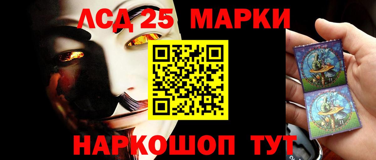 Калининград  Лсд 25 экстази кислота  Вход с VPN 