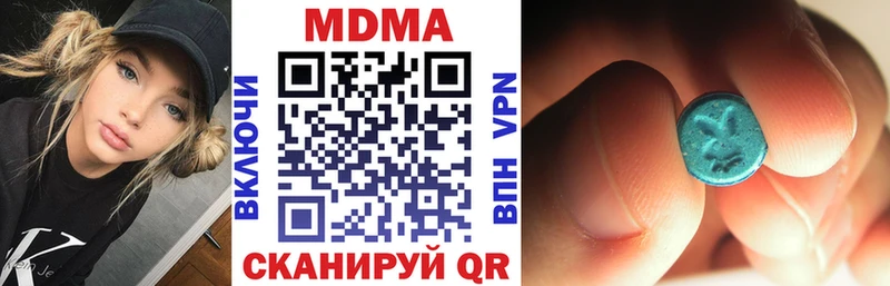 маркетплейс Telegram  Калининград  МДМА VHQ 