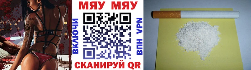 МЕФ мука Калининград