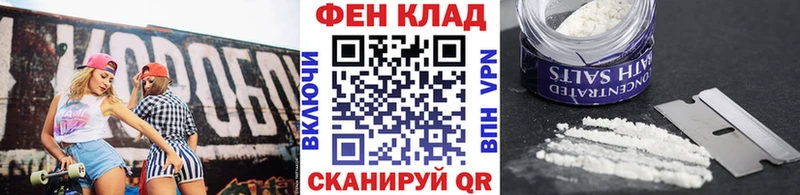 МЕТАМФЕТАМИН мет  где можно купить наркотик  Калининград 