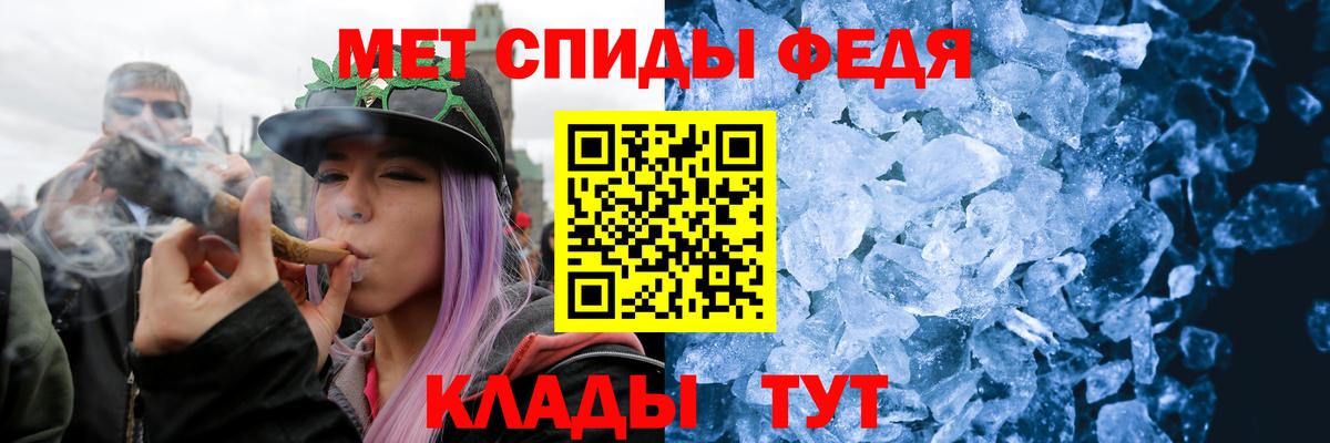 Первитин мет Калининград