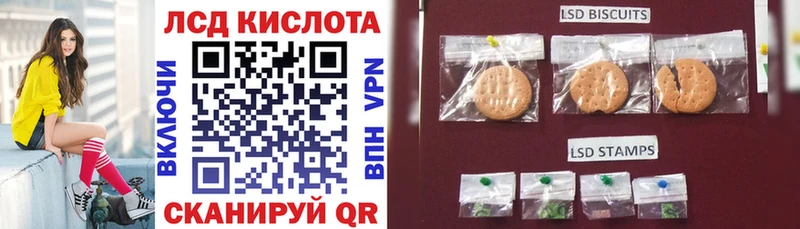 Марки NBOMe 1,8мг мега зеркало Калининград
