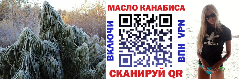Дистиллят ТГК концентрат  закладки  Калининград 