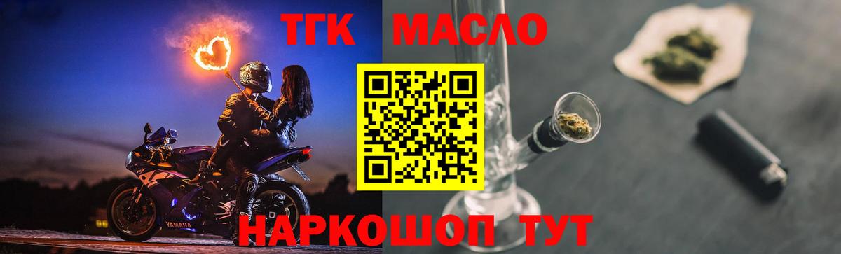 Дистиллят ТГК Wax Калининград