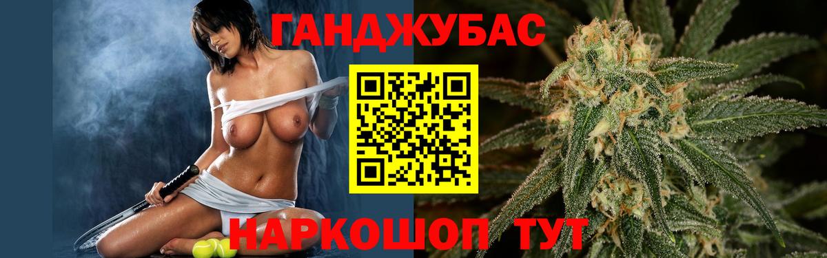 Бошки марихуана семена  Бошки Шишки Amnesia  Калининград  Вход с VPN  Каннабис THC 21% 